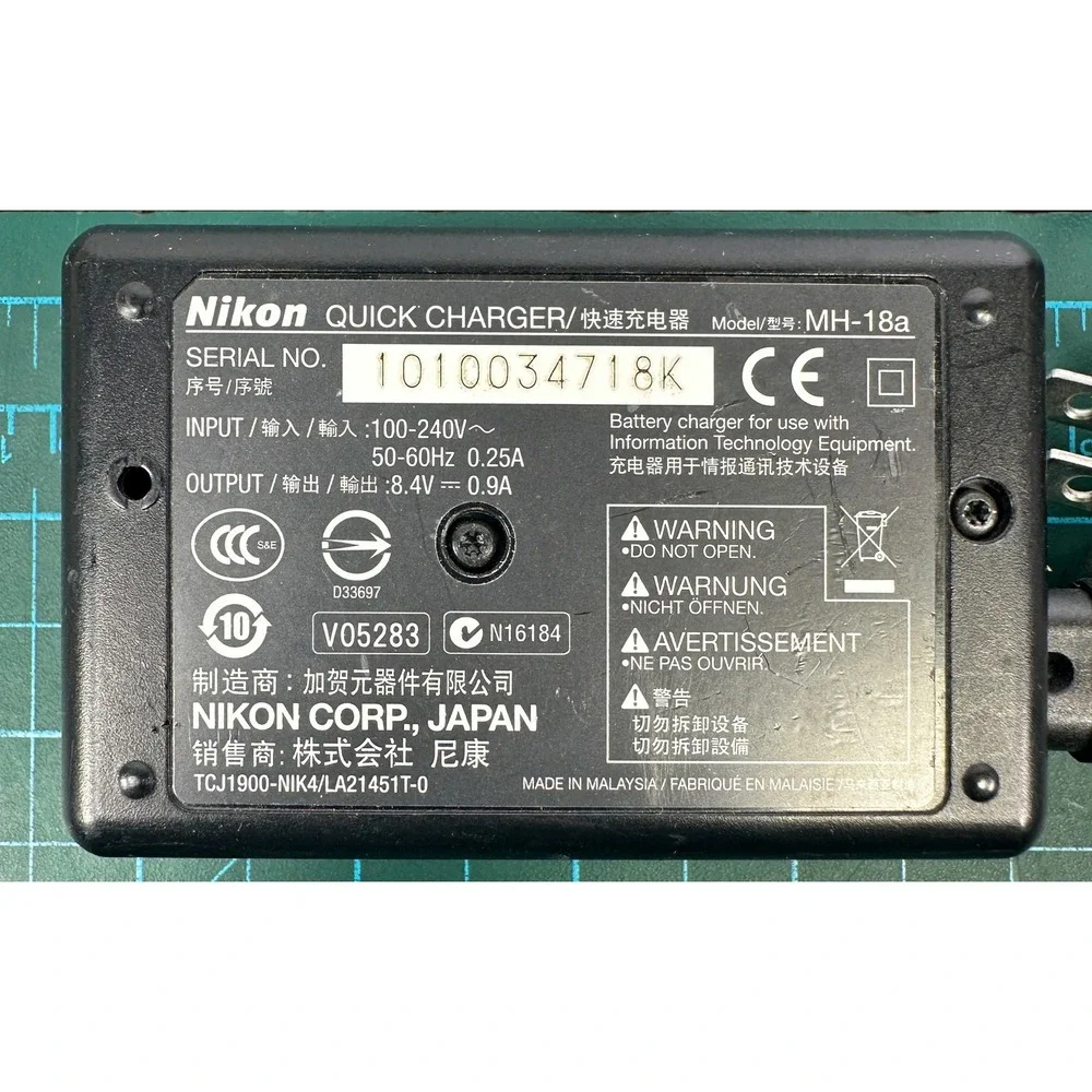 Nikon MH-18a Quick Charger for EN-EL3 EN-EL3a EN-EL3e Batteries with Power Cord